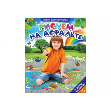 2145 Набір для творчост 