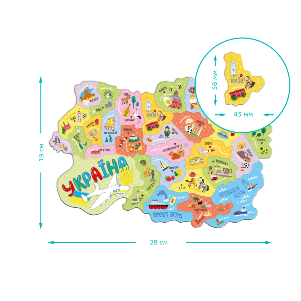Фото, Відеоогляди пазл dodo магнітна мапа україни