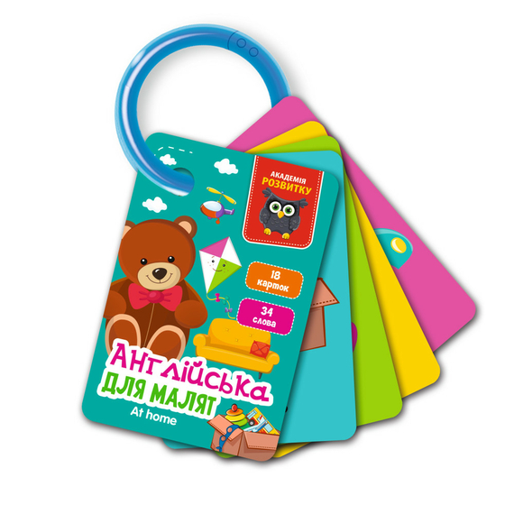 Відгуки  гра розвиваюча картки на кільці. англійська. «вдома» vladi toys vt5000-18