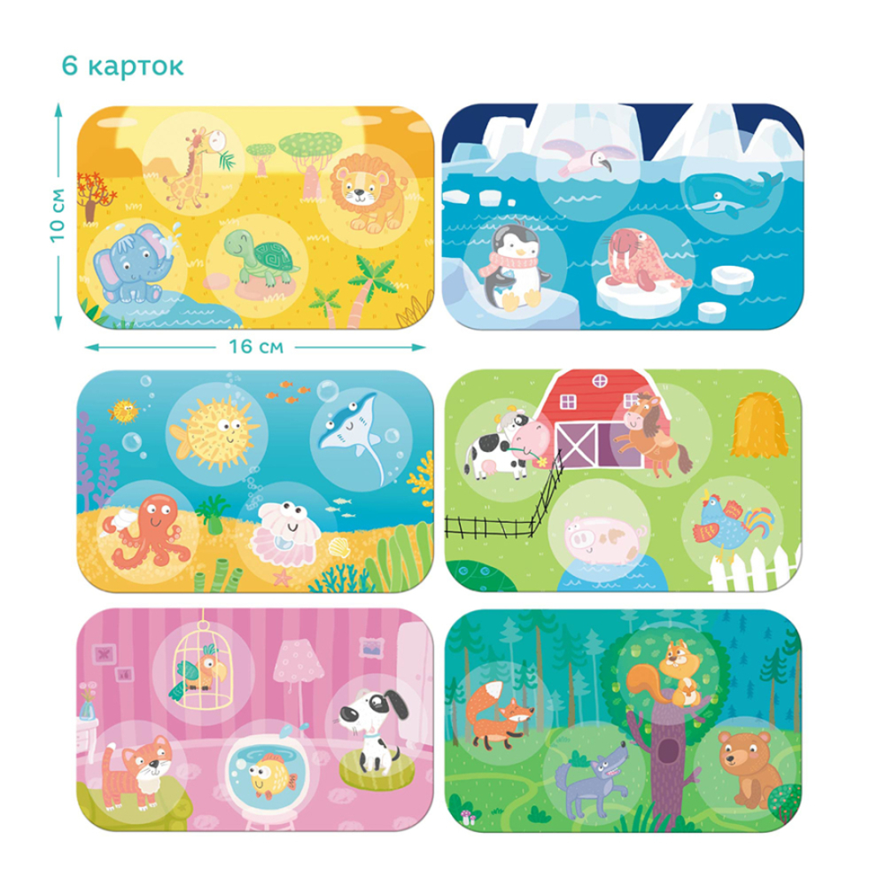 Фото, Відеоогляди настільна гра лото dodo тварини та їх середовище існування