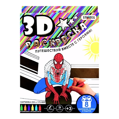 Фото, Відеоогляди 3d розмальовка strateg людина-павук російською мовою 1004