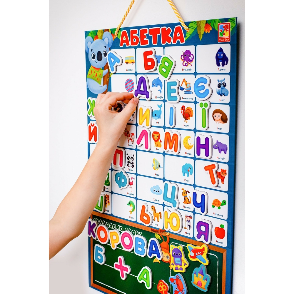 Фото, Відеоогляди магнітна абетка vt5555-05