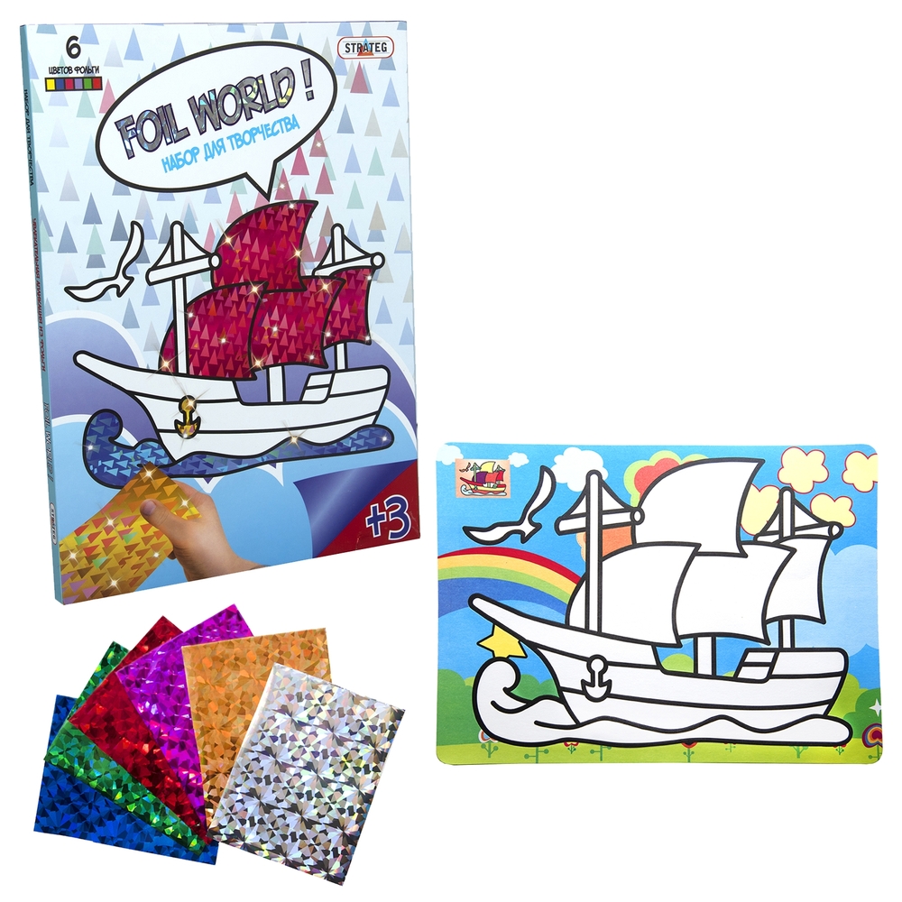Фото, Відеоогляди набір для творчості strateg картинка із фольги foil world кораблик російською мовою (700-1)