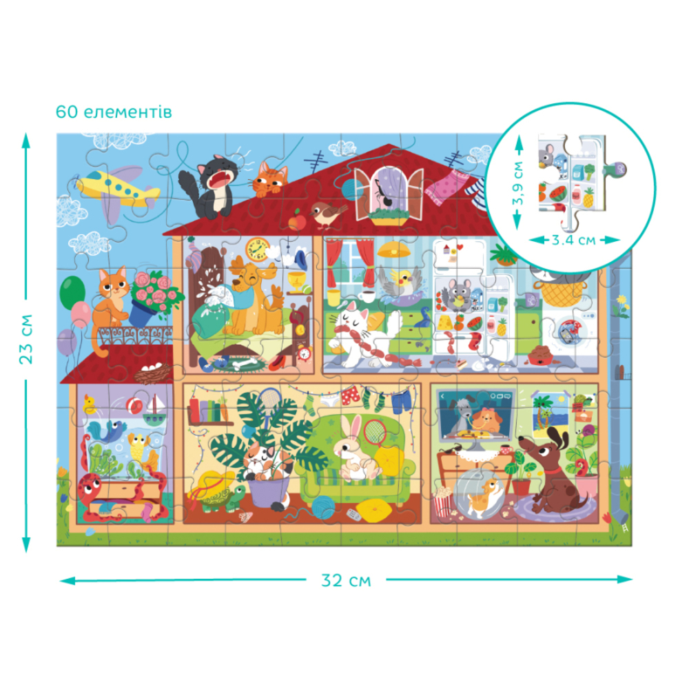 Фото, Відеоогляди віммельпазл dodo улюбленці вдома