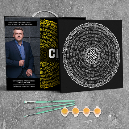 Фото, Видеообзоры картина "сім'я" сугестивна мандала розміром 40х40 см (2 mandala (family))