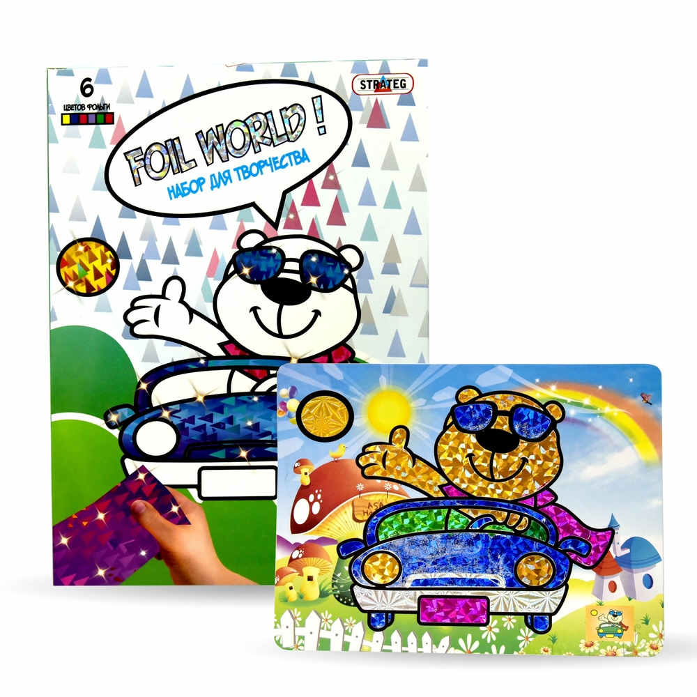 Фото, Відеоогляди набір для творчості strateg картинка із фольги foil world ведмедик у машині російською мовою (700-12)