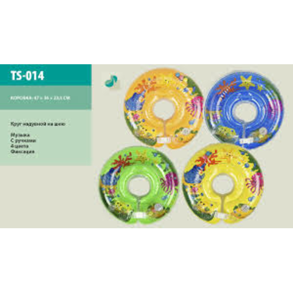 Круг надувн. TS-014 (TS004) (80шт) муз. з ручками, 4 кольори (РОЗ / ЗЕЛ / ОРАНЖ / САЛАТ) 40см