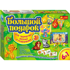 9001-01 Великий подарунок для творчості 3+ 15100135