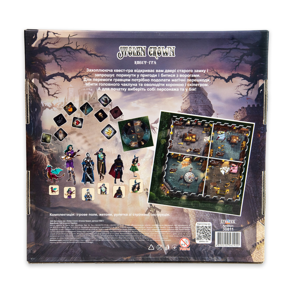 Фото, Видеообзоры настільна гра strateg stolen crown українською мовою 30811