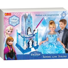 7040-01 Замок для 