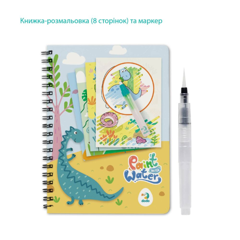 Фото, Відеоогляди набір водних розмальовок dodo динозаври
