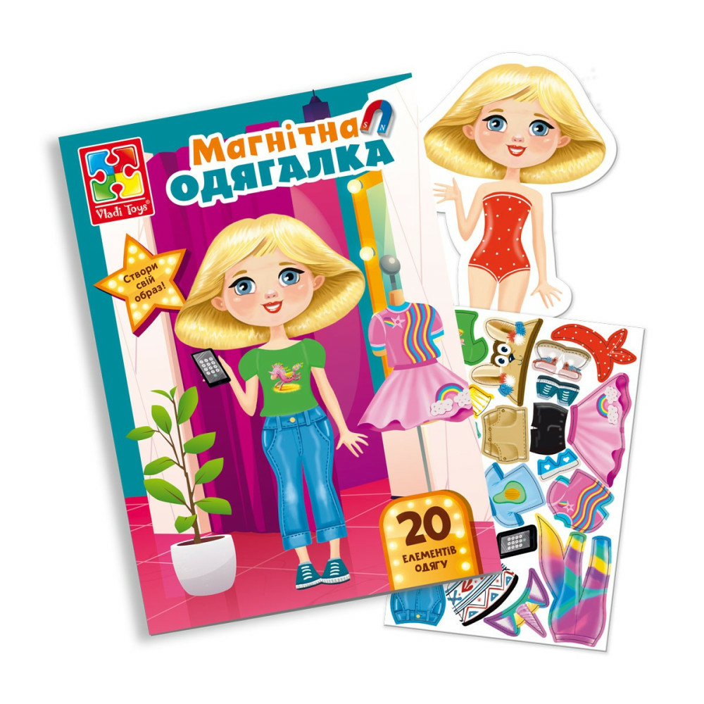 Фото, Видеообзоры гра магнітна одягалка «trendy girl» в папцi vladi toys vt3204-32