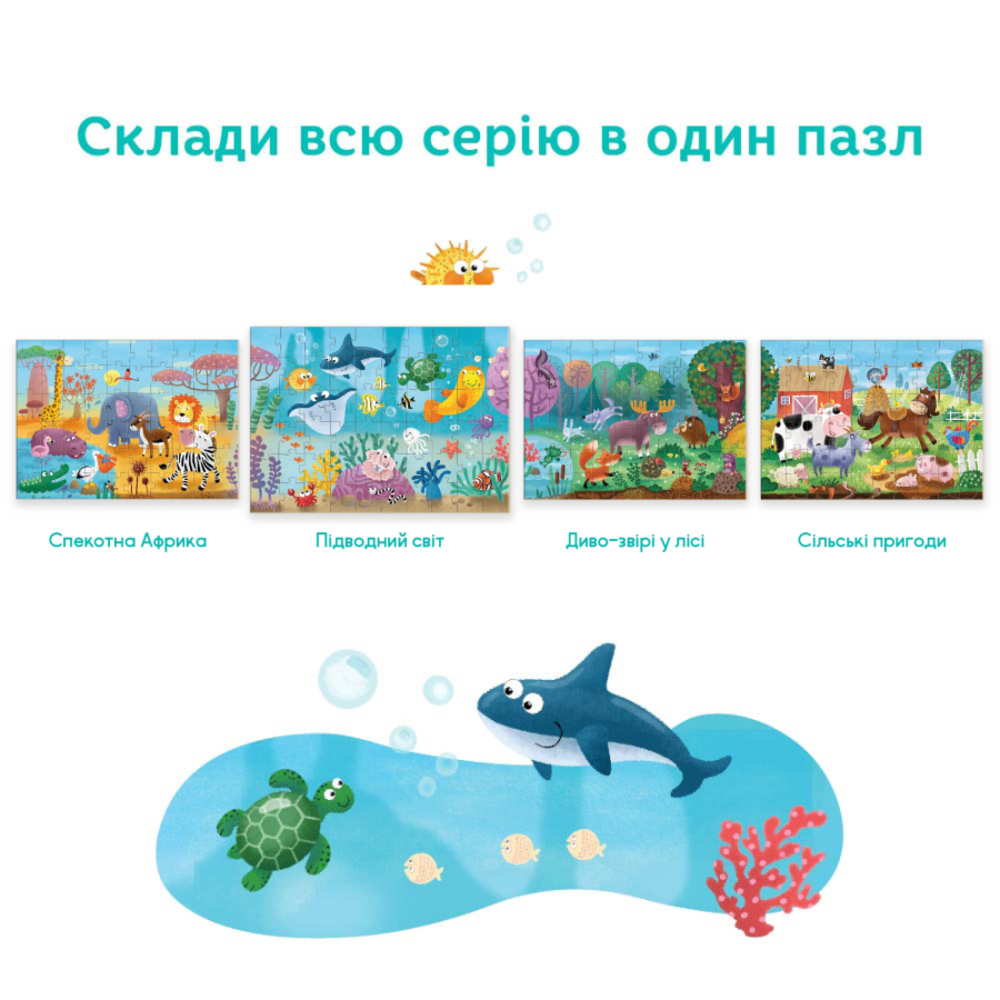 Фото, Відеоогляди пазл dodo підводний світ