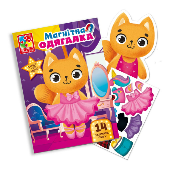 Гра магнітна одягалка «Кішечка» в папці Vladi Toys VT3204-34