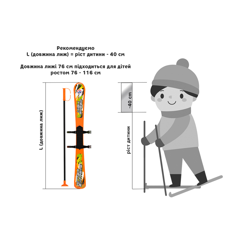Фото, Відеоогляди лижі з палицями дитячі, арт.3350 