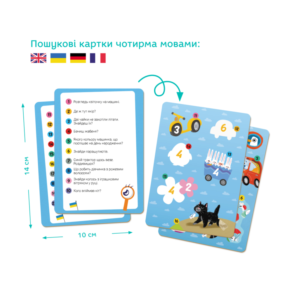 Фото, Відеоогляди віммельпазл dodo диво-транспорт