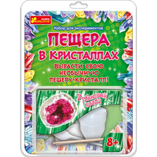 0380 Печера в кристалах.Рубіновий кварц.12115021Р(75)