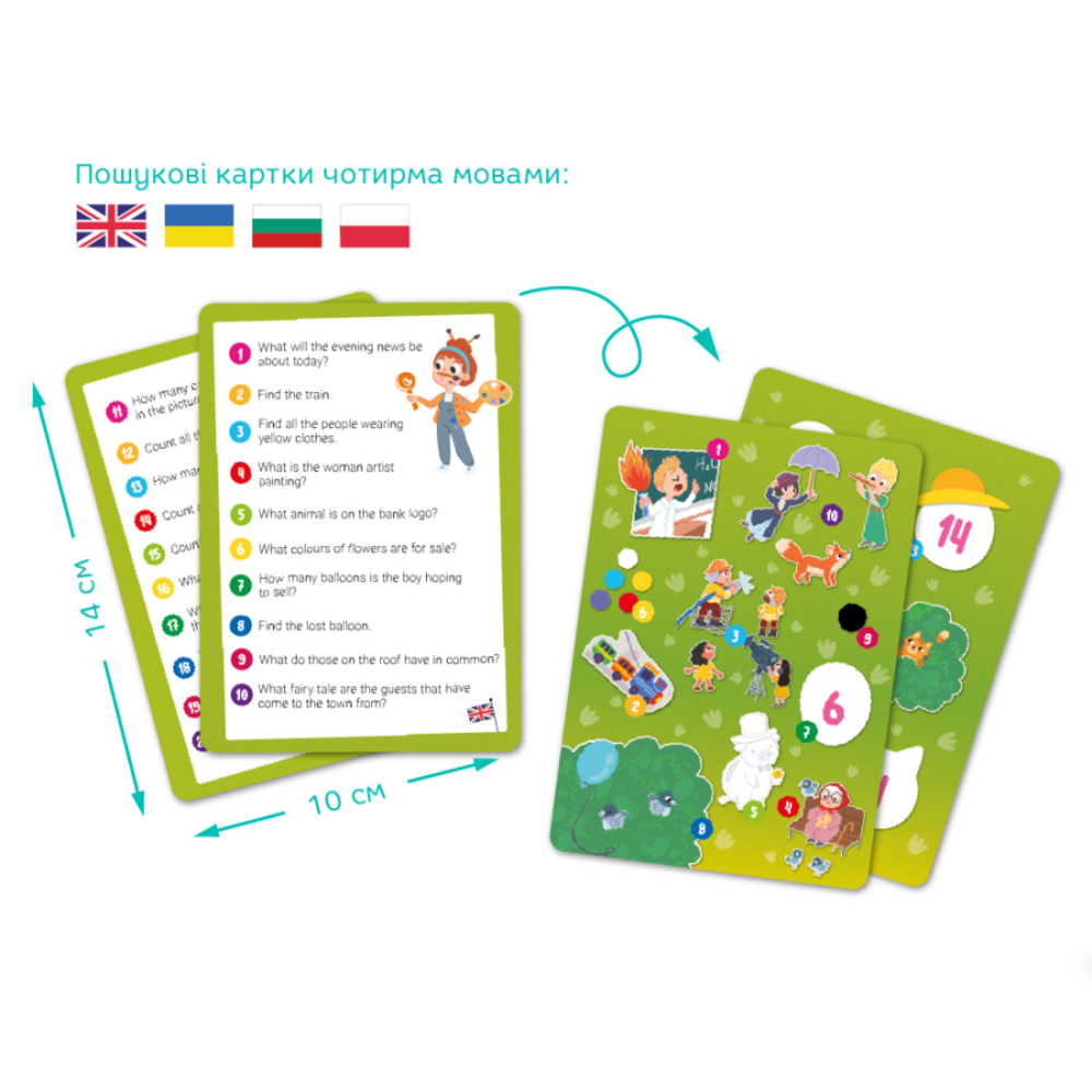 Фото, Відеоогляди віммельпазл dodo містечко професій