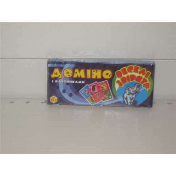 Доміно дитяче 