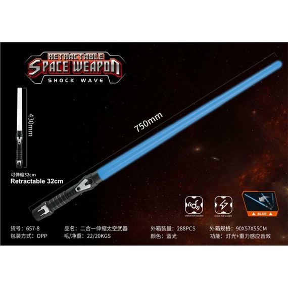 Іграшкова зброя 