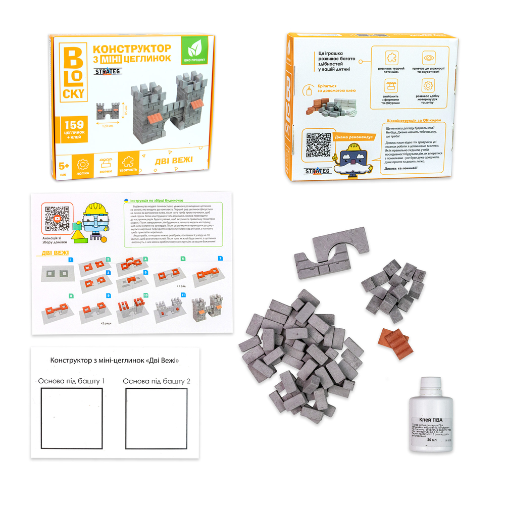 Фото, Видеообзоры будівельний набір для творчості з міні-цеглинок blocky дві вежі strateg (31021)