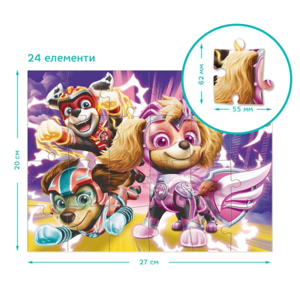 Фото, Відеоогляди пазл dodo paw patrol зберігаємо світ у безпеці