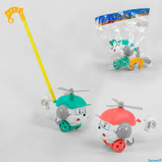 Каталка 198-19 (72/2) 2 види, 