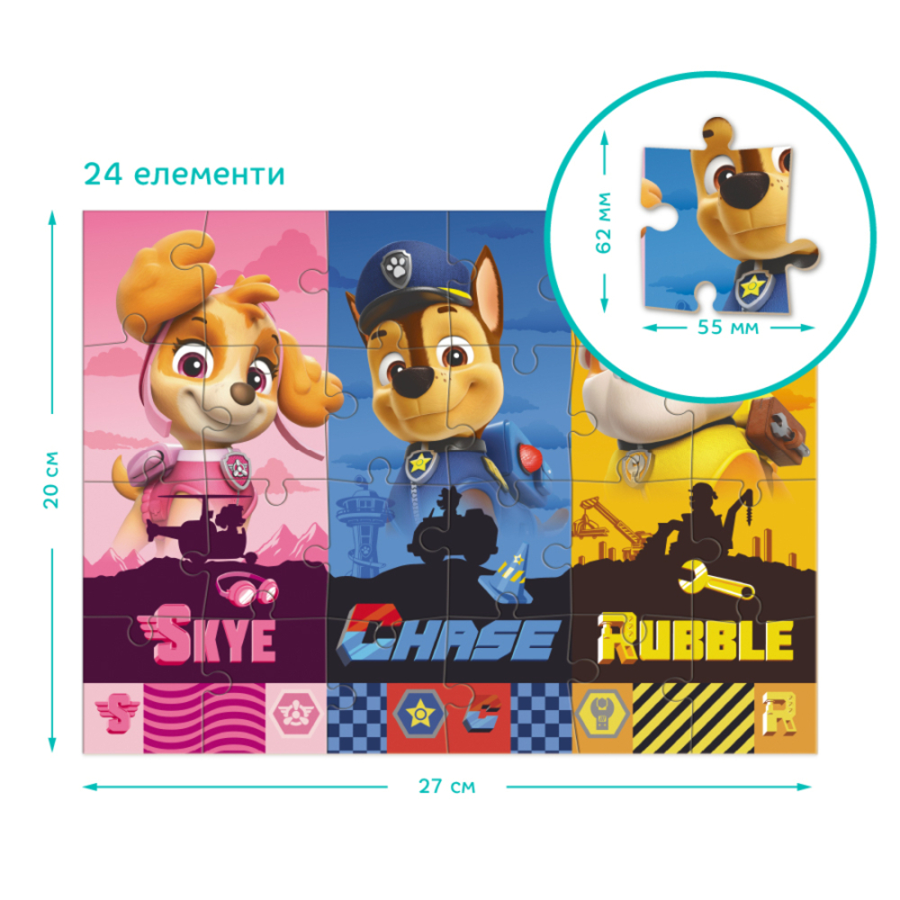 Фото, Відеоогляди пазл dodo paw patrol такі хороші цуценята