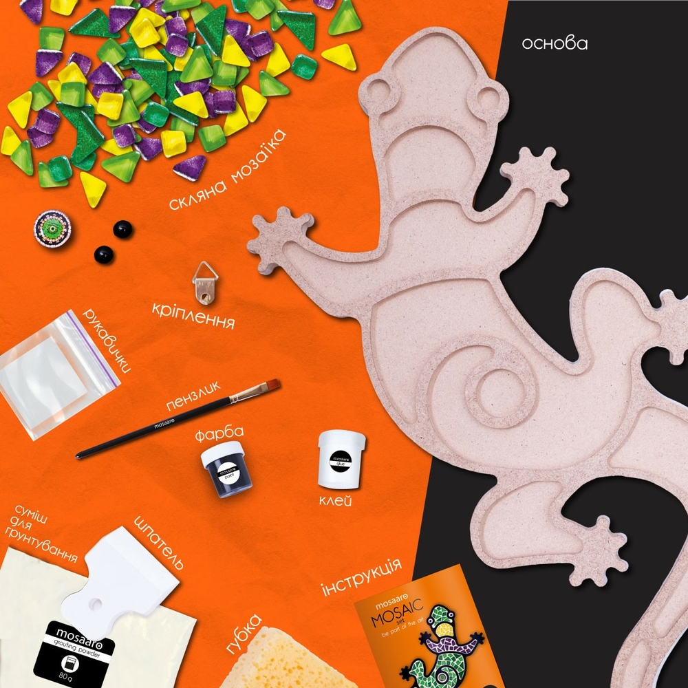 Фото, Відеоогляди набір для творчості скляна мозаїка «ящірка» mosaaro ma3001