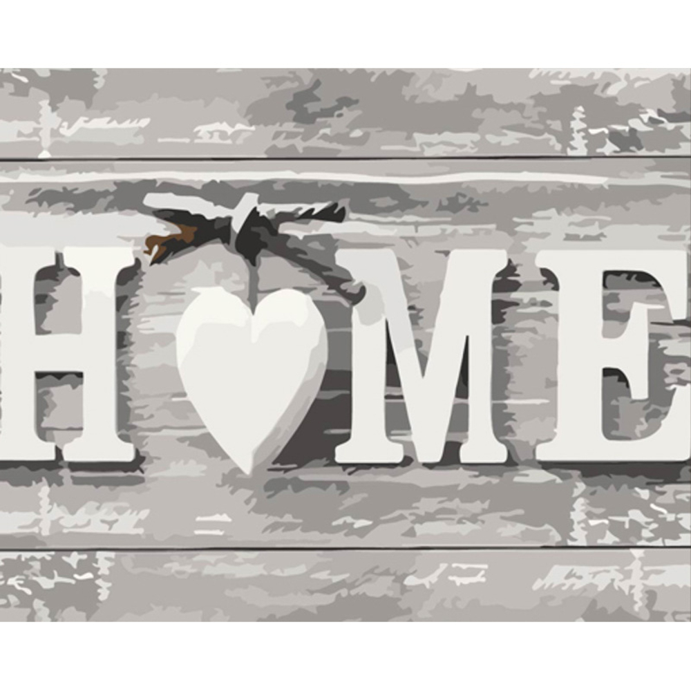 Фото, Відеоогляди картина за номерами strateg преміум дім любий дім з лаком та з рівнем розміром 40х50 см (dy437)