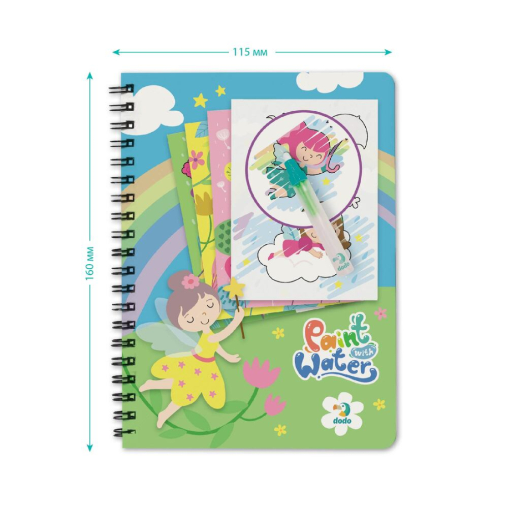 Фото, Відеоогляди набір водних розмальовок dodo феї