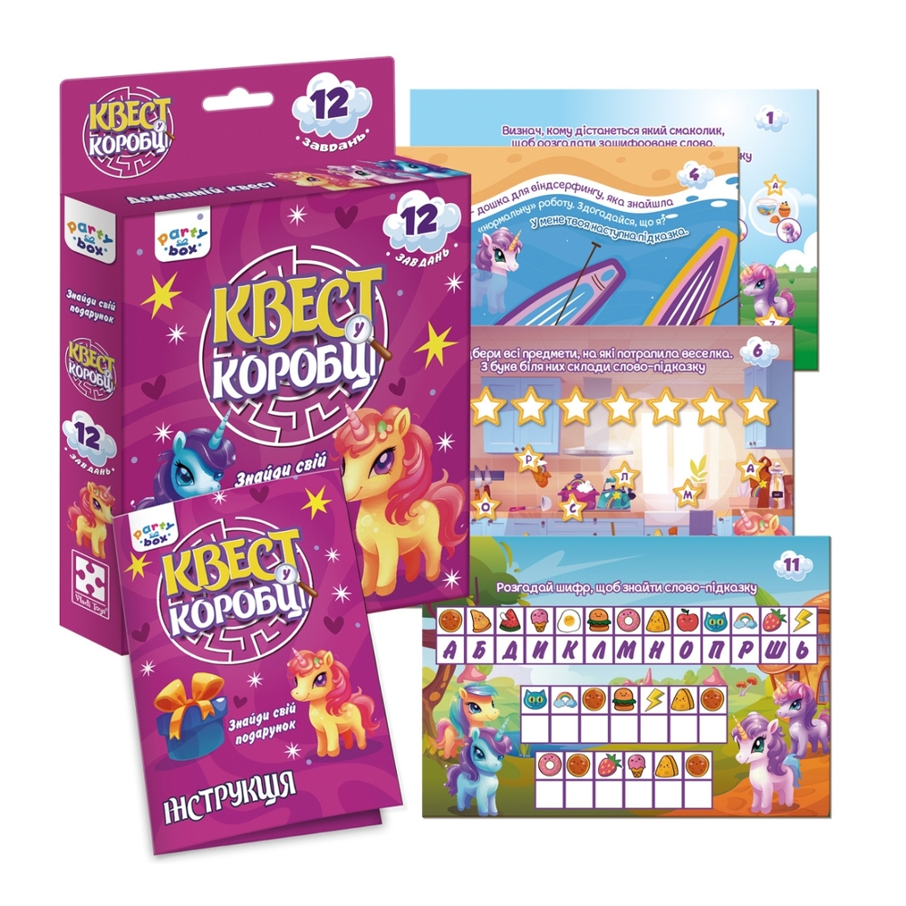 Фото, Видеообзоры гра настільна vladi toys розважальна. квест у коробці. єдиноріжки vt5902-01