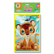 М'які пазли А5 "Зебрік та левеня" VT1103-42