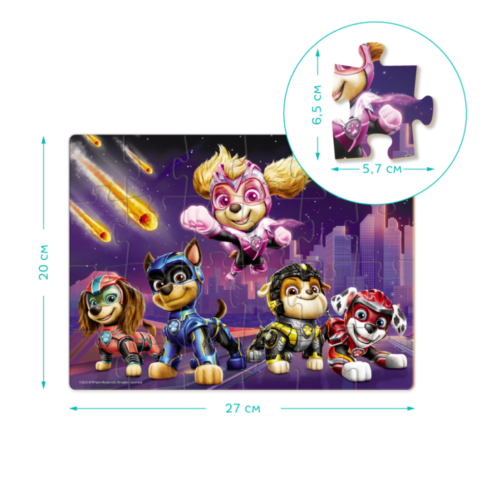 Фото, Видеообзоры пазл dodo paw patrol вперед до пригод