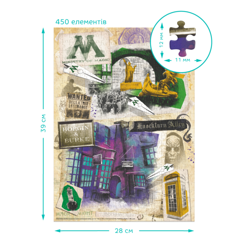 Фото, Видеообзоры пазл dodo harry potter міністерство магії та алея ноктерн