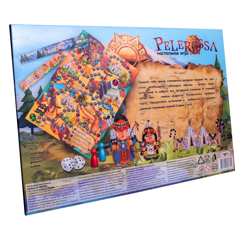 Фото, Видеообзоры гра strateg pelerossa російською мовою (30513)