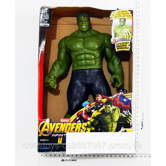 Герой Халк SM 433