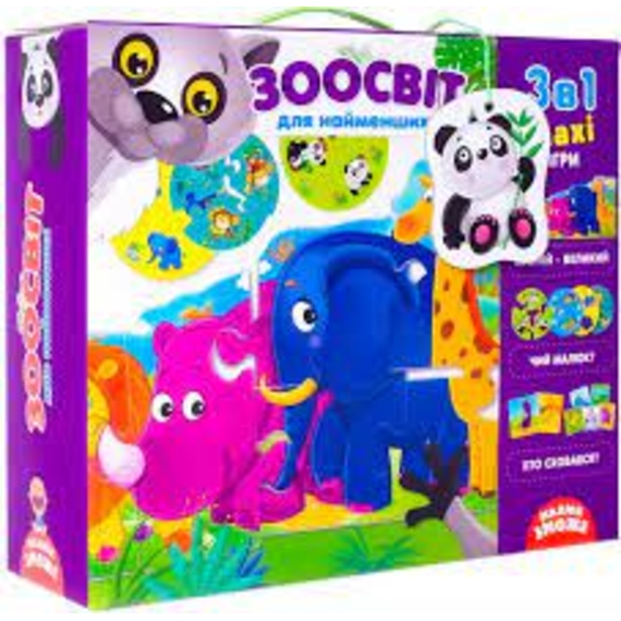 Великий розвиваючий набір 3 в 1 Зоопарк VT-2901-04