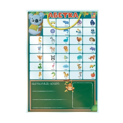 Фото, Відеоогляди магнітна абетка vt5555-05