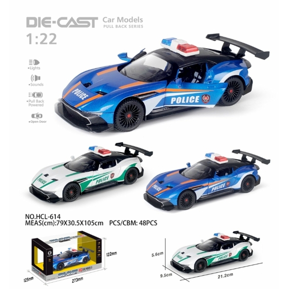 Іграшкова модель 