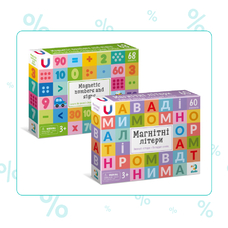 Великий набір магнітів Dodo Літери, цифри та знаки