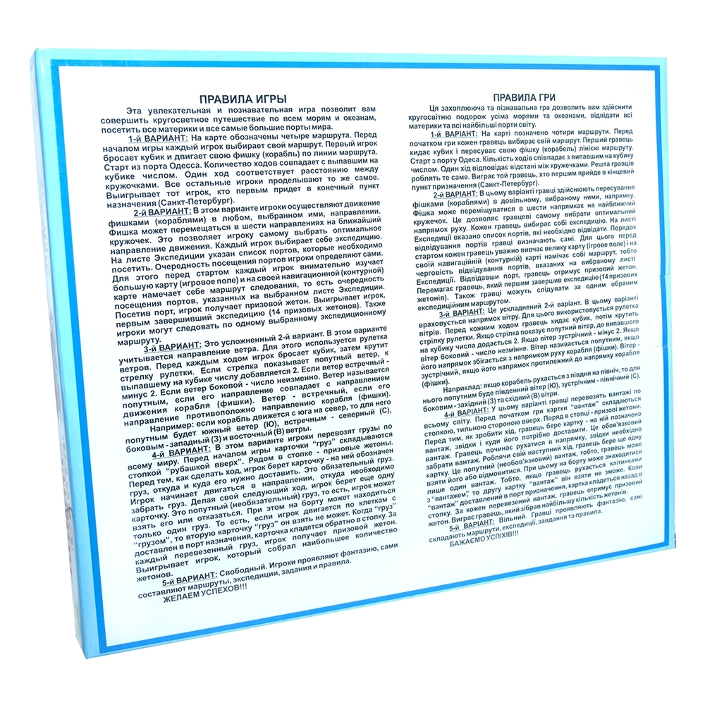 Фото, Видеообзоры настільна гра strateg навколо світу російською мовою (723)