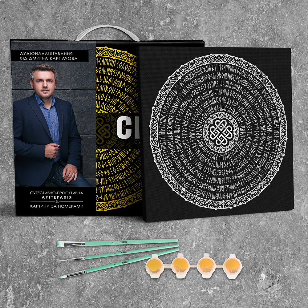 Фото, Видеообзоры картина "сім'я" сугестивна мандала розміром 40х40 см (2 mandala (family))