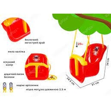 Гойдалка Технок 8119