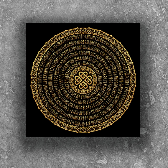 Отзывы  картина "сім'я" сугестивна мандала розміром 40х40 см (2 mandala (family))