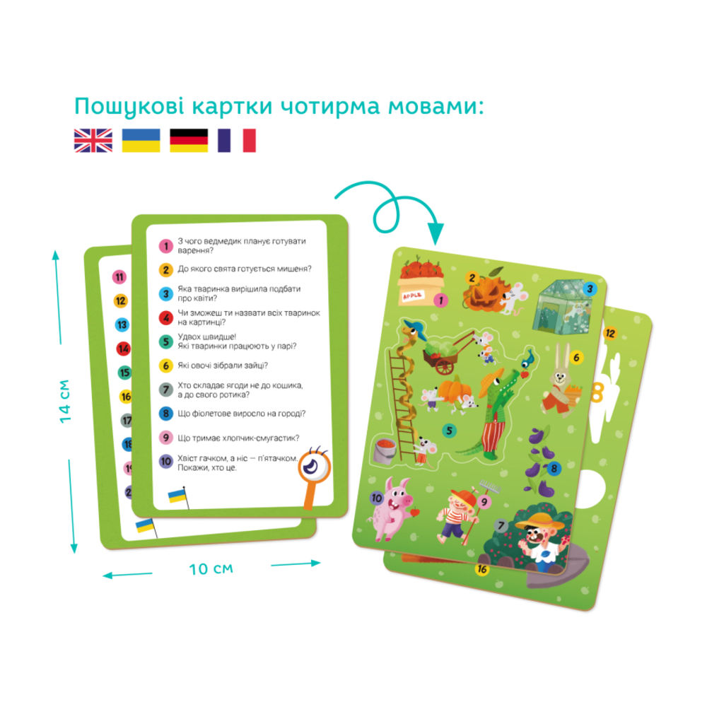 Фото, Відеоогляди віммельпазл dodo літо у селі