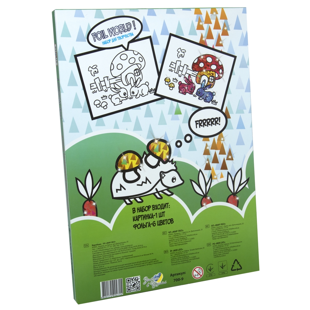 Фото, Відеоогляди набір для творчості strateg картинка із фольги foil world заячий дворик російською мовою (700-9)