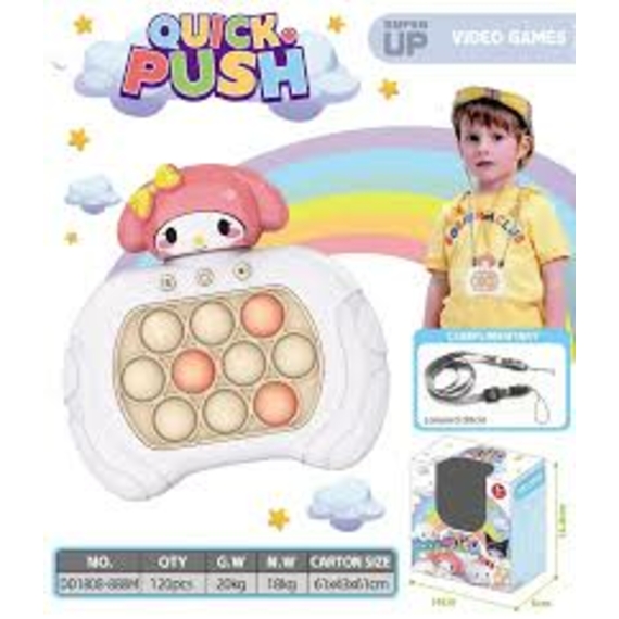 Електронна гра 