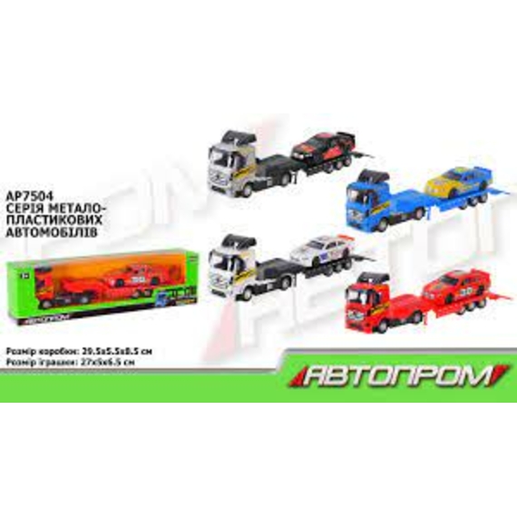 Трейлер мет. АВТОПРОМ арт. АР7504 (72/2) машина, 4 кольори, короб 29*8*5,5см