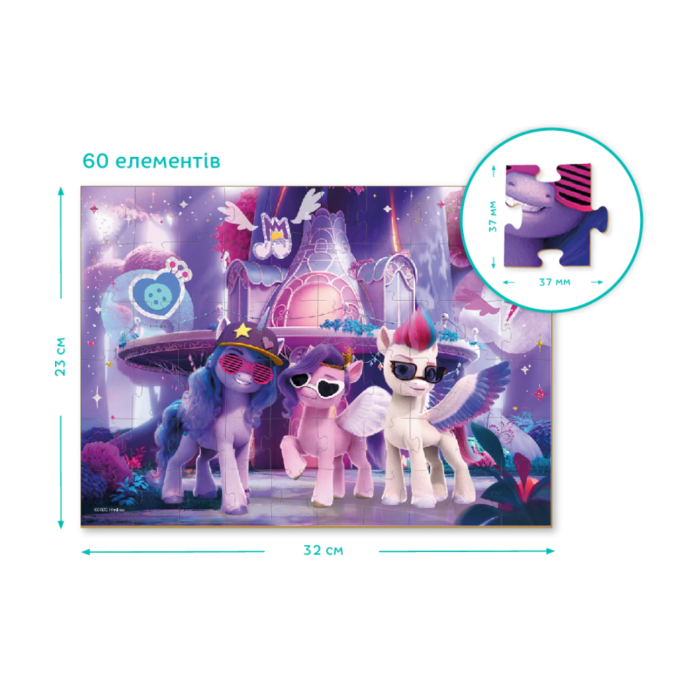 Фото, Відеоогляди пазл 2в1 my little pony вечірка